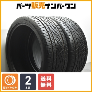 【ポルシェ カイエン等に】コンチネンタル エクストリームコンタクト DWS 06 PLUS 285/35R22 2本セット アウディ Q7 SQ7 SQ8 e-tron S