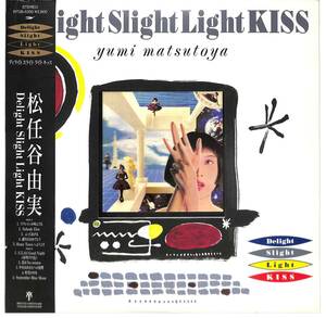 e4128/LP/帯付/3Dジャケ/松任谷由実/Delight Slight Light KISS