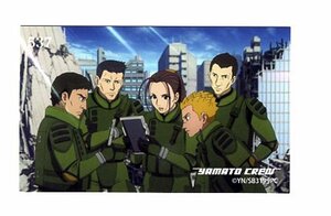 宇宙戦艦ヤマト ヤマトよ永遠にREBEL3199 第２章 赤日の出撃　ヤマトクルー　トレカ537　チラシ2枚