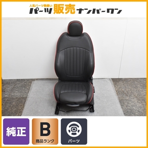 【程度良好品】MINI ミニクーパー S R56 純正 シート 助手席 CABANAシートカバー付き シートレール付属 純正パーツ リクライニングシート