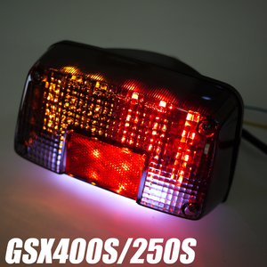 GSX400Sカタナ250Sカタナ用LEDウインカー付きテールランプ スモーク