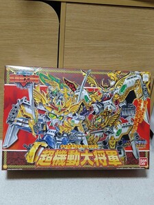 超機動大将軍　SDガンダム BB戦士　153　新SD戦国伝　超機動大将軍　BB情報局　Vol.5 付き　当時品