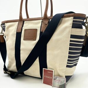 1円〜極美品●COACH コーチ トートバッグ ビジネスバッグ トラベル 2way 肩掛け 斜め掛け A4 B4 PC 大容量 レザー×キャンバス メンズ