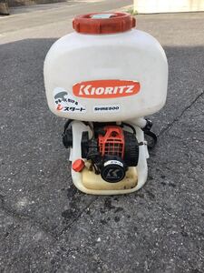 KIORITZ SHR500 共立 iスタート 背負式 動力噴霧機 TM127