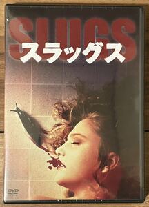 【新品・未開封】 スラッグス DVD