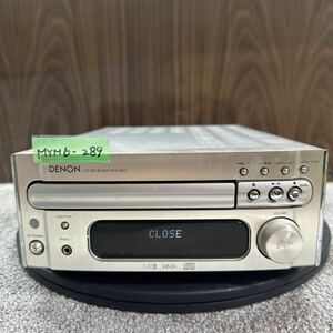 MYM6-289 激安 CDデッキ DENON RCD-M33 CD RECEIVER 通電OK 中古現状品 ※3回再出品で処分