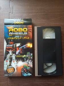 HotWheels　ロボウィール　バトルアリーナ：アース　VHS　レトロ　非売品　コレクション