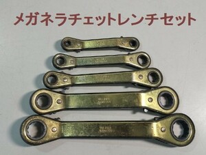 ★メガネラチェットレンチセット　「U.S　PAT　5119701」　6～21mm　5本セット★中古★