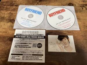 BOYFRIEND CD「We are BOYFRIEND」韓国K-POP　トレカ(ミヌ)付き●