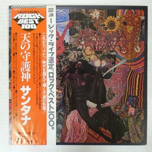 47063596;【帯付/美盤/見開き】Santana / Abraxas 天の守護神