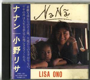 Lisa Ono - Nan / Midi Inc. / 32MD-1067 / 1990年 日本盤 / 中古CD