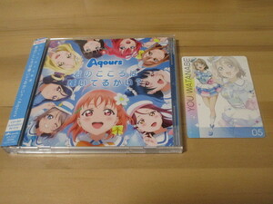 ラブライブ! サンシャイン!!「君のこころは輝いてるかい?」Aqours CD+BD 帯有り 即決