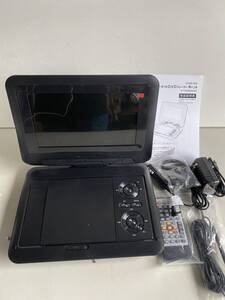 Kt236◆夢グループ◆ワンセグ ポータブルDVDプレーヤー DT-PD9K2205C 9インチ 車載 アクセサリー 未使用 保管品 