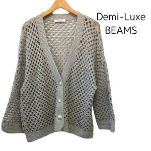 【送料込】 Demi-Luxe BEAMS デミルクスビームス カーディガン ベージュ コットン 綿100% 透かし編みニット size表記なし F(フリー)/965958