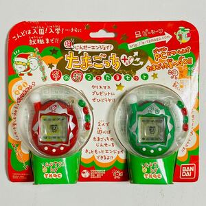 【極美品】 BANDAI バンダイ 超じんせーエンジョイ！ たまごっちプラス 冬の超2コたまセット クリスマスれっど クリスマスぐりーん 