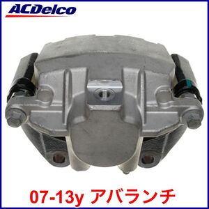 送料無料 税込 ACDelco ACデルコ PRO REMAN ブレーキキャリパー 右後 リア右 RrRH 07-13y アバランチ 4WD AWD 即決 即納 在庫品