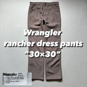 Wrangler rancher dress pants “30×30” ラングラー ランチャードレスパンツ ブラウングレー ツイルパンツ