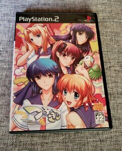 PS2　つよきす -Mighty Heart-　21