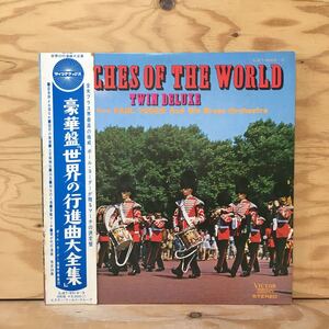 Y3FM1-210224レア［LP レコード 豪華盤 「世界の行進曲大全集」 ポール・ヨーダー MARCHES OF THE WORLD］星条旗よ永遠なれ