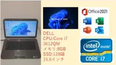 ノートパソコンWindows11高性能Core i7マイクロソフトオフィス付き