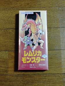 当時物 翔企画 レムリカ モンスター デッドストック