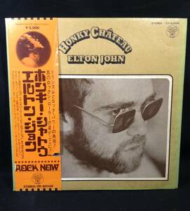 ykbd200703/tl510/p80/5★LPレコード★見本盤★ホンキー・シャトウ　エルトン・ジョン　HonkyChateau EltonJohn IPF-80566