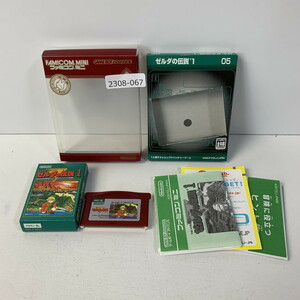 GBA ファミコンミニゼルダの伝説1 【動作確認済】 【送料一律500円】 【即日発送】 2308-067