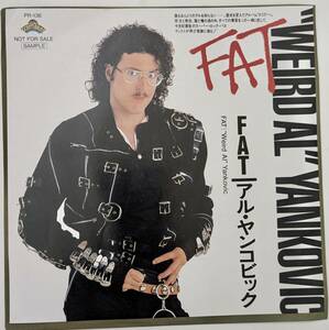 【プロモ 非売品 EP】 アル・ヤンコビック Weird Al Yankovic - FAT / マイケル・ジャクソン・パロディー（PROMO）