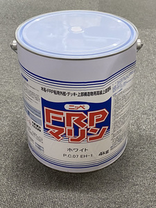 FRPマリン　ホワイト　4kg　ヘコミ缶　日本ペイント　C-11