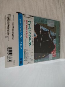 WILTON FELDER【32XD-904 OBI 帯】LOVE IS A RUSH■ウイルトン フェルダー ラブ イズ ア ラッシュ■Joe Sample CRUSADERS◆Warner Pioneer