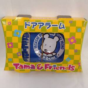 ★稀少 うちのタマ知りませんか タマ&フレンズ 「 ドアアラーム ポチ 」 セガ 1997年 ◆ 防犯 TAMA&FRIENDS 当時物 レトロ