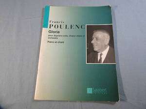 o) ヴォーカル、ピアノ プーランク グロリア ※書き込みあり[1]9776