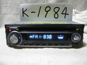 K-1984　KENWOOD　ケンウッド　E212　1Dサイズ　CDデッキ　故障品