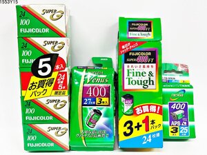 未使用 FUJIFILM 富士フィルム SUPER 400FT SUPERIA Venus nexia 400 SUPER G 100 期限切れ 135/APSフィルム まとめ売り 1553Y15-12