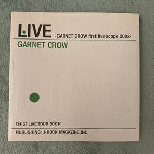 【絶版】GARNET CROW FIRST LIVE PHOTO BOOK 「LIVE -GARNET CROW first live scope 2002-」|ライブフォトブック