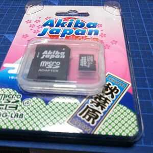 未使用　磁気研究所　マグラボ　SDHC　MicroSDカード　4GB　クラス4　1枚変換アダプター付き