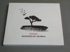 ACOUSTICS BY JAY WALK/REASON★CD