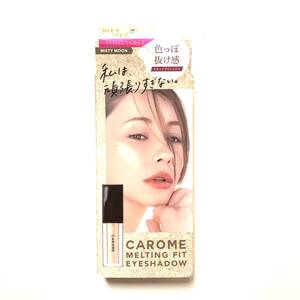 新品 限定 ◆CAROME. (カロミー) メルティングフィットアイシャドウ ミスティムーン (アイシャドウ)◆