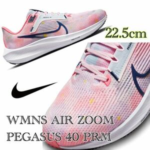 NIKE WMNS AIR ZOOM PEGASUS 40 PRMナイキ ウィメンズ エア ズーム ペガサス 40 プレミアム (DV7890-600)ピンク22.5cm箱無し