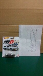 未展示 未開封★Hot Wheels 講談社「新装版 頭文字D」全巻購入特典 非売品・トヨタ AE86 スプリンタートレノ 藤原とうふ店・通知案内書付き