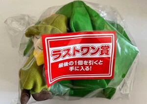 ムーミン　一番くじ　ラストワン　スナフキン　ぬいぐるみ