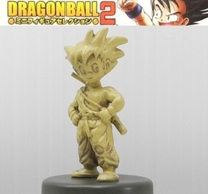 バンダイ ドラゴンボールMFSミニフィギュアセレクション2「孫悟空」※開封品、カード無し