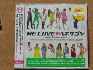 ＊【CD＋DVD】ヘキサゴンオールスターズ／WE　LOVEヘキサゴン（PCCA02764）（未開封・日本盤）