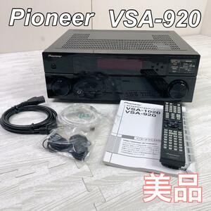 Pioneer パイオニア AVマルチチャンネルアンプ VSA-920