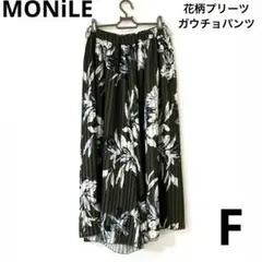 MONiLE 花柄プリーツガウチョパンツ