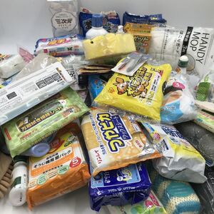 お掃除グッズ 生活雑貨 いろいろ まとめ 大量 8.5kg 140サイズ詰め合わせ 【JBA33015#140】