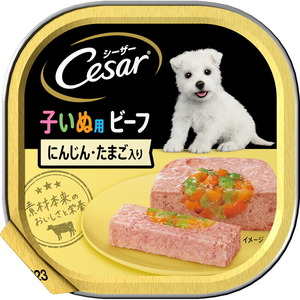 マース シーザー 子いぬ用 ビーフ にんじん・たまご入り 100g 犬用フード