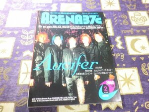 ARENA 37℃ (アリーナ サーティセブン)2000年 2月号 ポスター Λucifer(リュシフェル )Dir en grey MALICE MIZER 浅倉大介 sex MACHINEGUNS