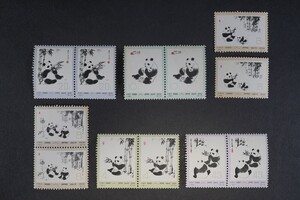 (760)コレクター放出品!中国切手 1973年 革14 オオパンダ2次 6種完 ペア 未使用 美品 ヒンジ跡なしNH 状態良好 43f20f10f8f4f