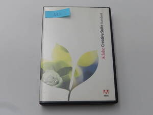 NA-105●Adobe Creative Suite Standard/Macintosh/Mac os版 Adobe Photoshop CS、Illustrator CS、InDesign CS、Version Cueの統合製品